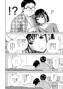 Page 10: 009.jpg | だって発情しちゃうから | View Page!