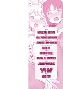 Page 2: 001.jpg | だって異種だもん | View Page!