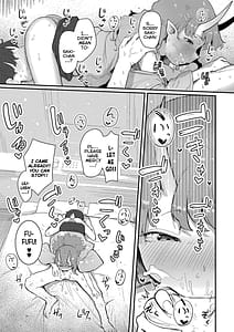 Page 15: 014.jpg | だって異種だもん | View Page!