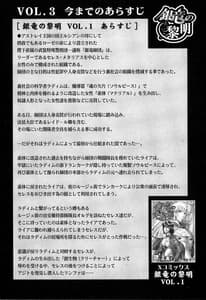 Page 9: 008.jpg | 銀竜の黎明 VOL.4 | View Page!