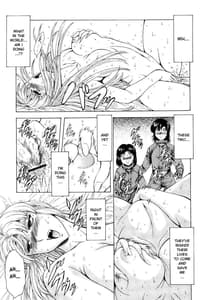 Page 16: 015.jpg | 銀竜の黎明 VOL.4 | View Page!