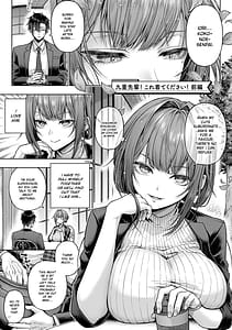 Page 5: 004.jpg | デコ×デコ | View Page!