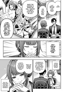 Page 7: 006.jpg | デコ×デコ | View Page!