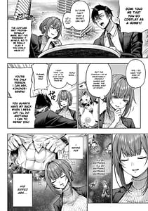 Page 8: 007.jpg | デコ×デコ | View Page!