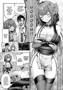 Page 9: 008.jpg | デコ×デコ | View Page!