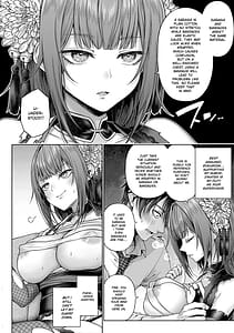 Page 14: 013.jpg | デコ×デコ | View Page!