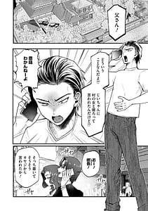 Page 5: 004.jpg | 溺感熱異常 | View Page!