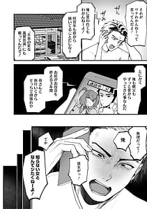 Page 7: 006.jpg | 溺感熱異常 | View Page!
