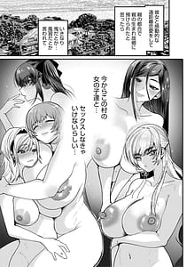 Page 8: 007.jpg | 溺感熱異常 | View Page!