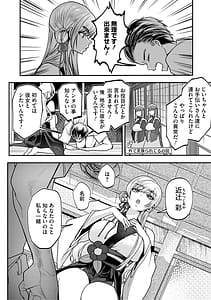 Page 9: 008.jpg | 溺感熱異常 | View Page!