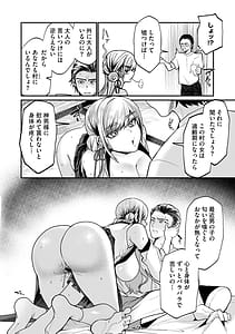 Page 11: 010.jpg | 溺感熱異常 | View Page!