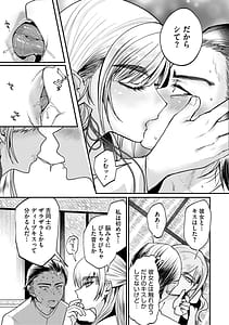 Page 12: 011.jpg | 溺感熱異常 | View Page!