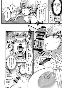 Page 13: 012.jpg | 溺感熱異常 | View Page!