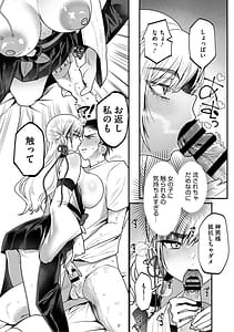 Page 14: 013.jpg | 溺感熱異常 | View Page!