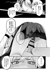 Page 16: 015.jpg | 溺感熱異常 | View Page!