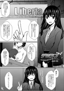 Page 8: 007.jpg | でみらぶ | View Page!