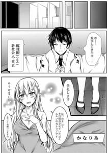 Page 9: 008.jpg | でみらぶ | View Page!