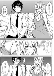 Page 10: 009.jpg | でみらぶ | View Page!