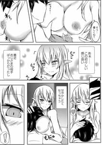 Page 14: 013.jpg | でみらぶ | View Page!
