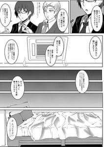 Page 16: 015.jpg | でみらぶ | View Page!