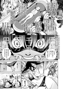 Page 15: 014.jpg | 電脳ビッチ -レッツプレイ!- | View Page!