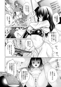 Page 16: 015.jpg | 電脳ビッチ -レッツプレイ!- | View Page!