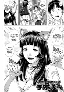 Page 6: 005.jpg | Die in seen | View Page!