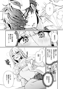 Page 10: 009.jpg | ドMギャルの姫川さん | View Page!
