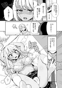 Page 13: 012.jpg | ドMギャルの姫川さん | View Page!