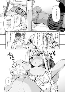 Page 14: 013.jpg | ドMギャルの姫川さん | View Page!
