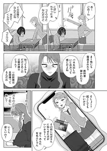Page 11: 010.jpg | ドMママと鬼ロリ | View Page!