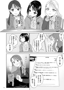Page 12: 011.jpg | ドMママと鬼ロリ | View Page!