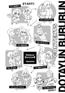 Page 4: 003.jpg | ドたゆんぶるるん | View Page!