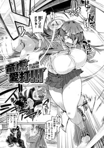 Page 5: 004.jpg | ドたゆんぶるるん | View Page!