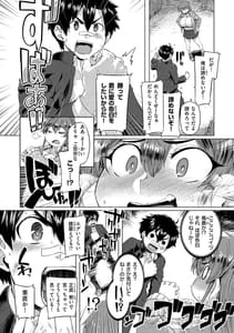 Page 6: 005.jpg | ドたゆんぶるるん | View Page!