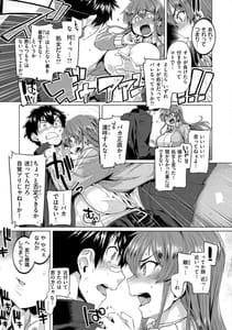 Page 7: 006.jpg | ドたゆんぶるるん | View Page!