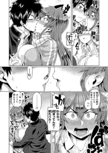 Page 8: 007.jpg | ドたゆんぶるるん | View Page!