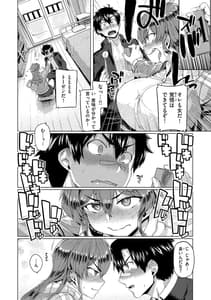 Page 10: 009.jpg | ドたゆんぶるるん | View Page!