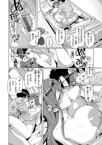 Page 16: 015.jpg | ドたゆんぶるるん | View Page!