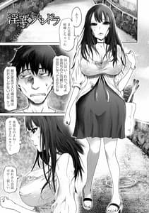 Page 5: 004.jpg | ドS美女たちの搾精&寝取られ調教 | View Page!