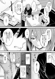 Page 9: 008.jpg | どっちの膣内が好き | View Page!