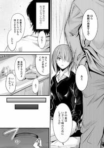 Page 10: 009.jpg | どっちの膣内が好き | View Page!