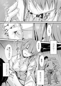 Page 15: 014.jpg | どっちの膣内が好き | View Page!