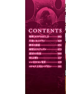 Page 2: 001.jpg | どちゃしこフェロモン | View Page!