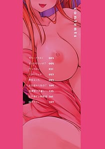 Page 3: 002.jpg | どヘンタイな彼女 | View Page!