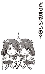 Page 7: 006.jpg | どヘンタイな彼女 | View Page!