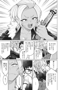Page 6: 005.jpg | どきどき爆乳奥様がエロ過ぎるって! | View Page!