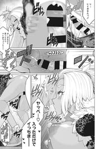 Page 14: 013.jpg | どきどき爆乳奥様がエロ過ぎるって! | View Page!