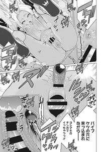 Page 16: 015.jpg | どきどき爆乳奥様がエロ過ぎるって! | View Page!