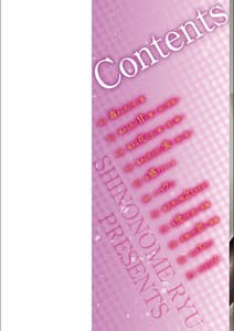 Page 2: 001.jpg | 毒ある花の甘い蜜 | View Page!